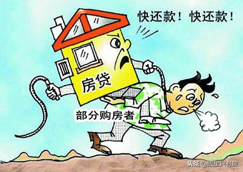 房贷要选择多少年合适,房贷700000贷30年每个月应还多少