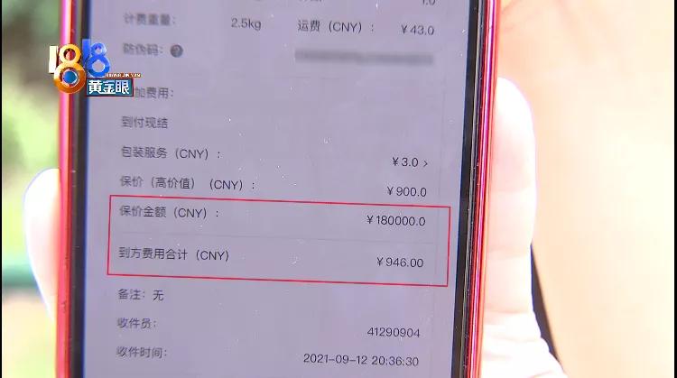 劳力士手表丢了还能找回吗 (34万劳力士手表丢了)