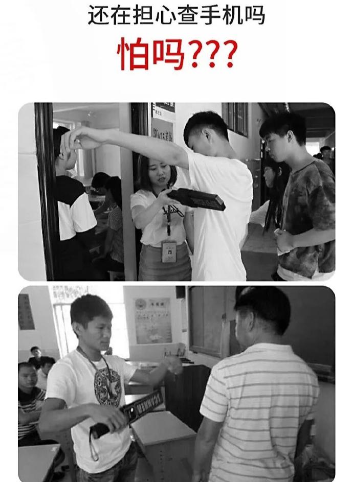 生产这种手机神器的商家,也太缺德了吧?