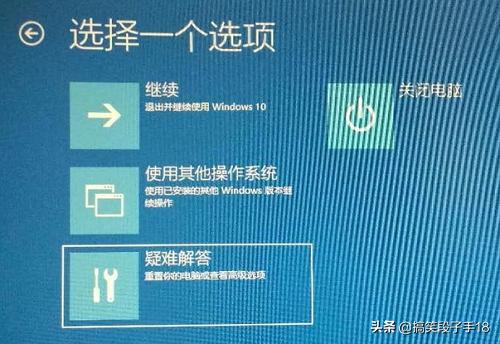 win10开机进不了系统怎么办,戴尔电脑开机自检进不了系统win10