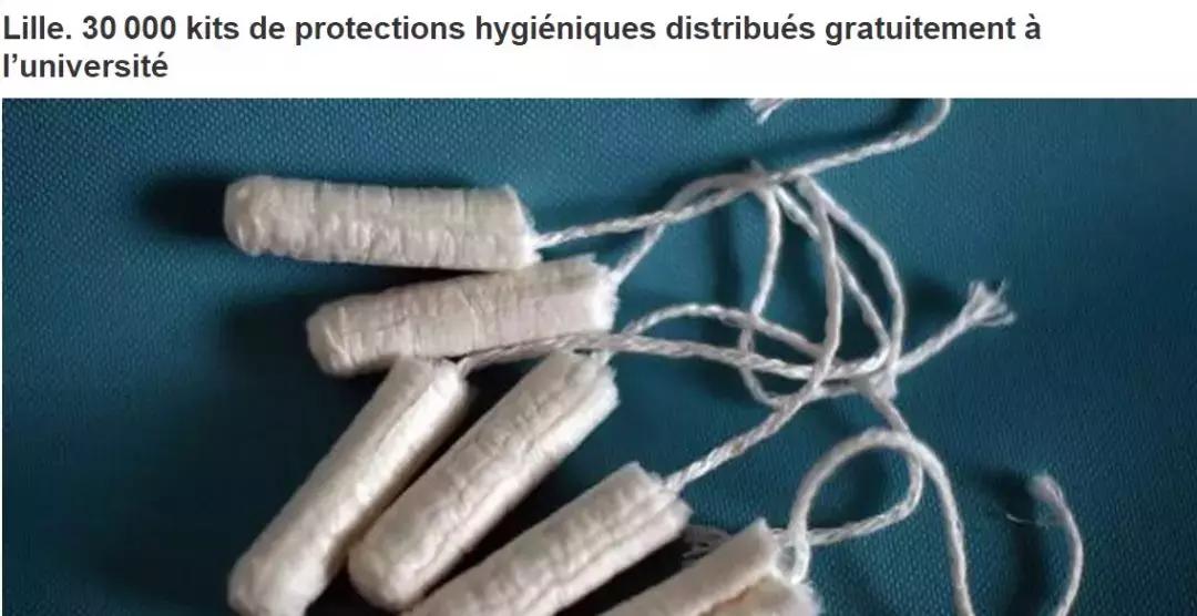 医保给你报销姨妈巾，学校给你免费发姨妈棉条，痛经也值得啊