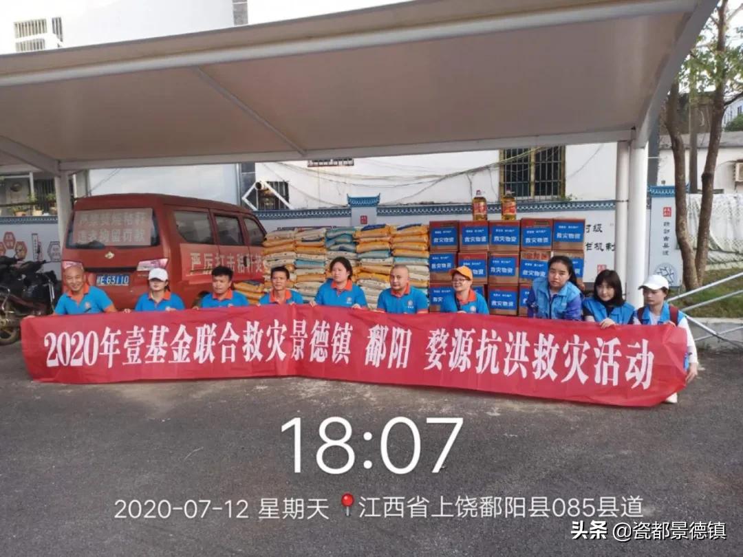 江西公益志愿者在行动,江西公益组织