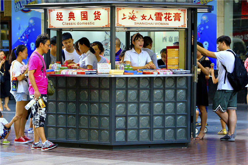 重新发现国货,重新发现英文版