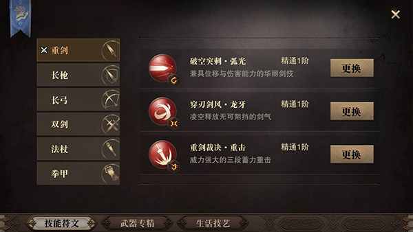 猎魂觉醒游戏币交易平台,猎魂觉醒游戏