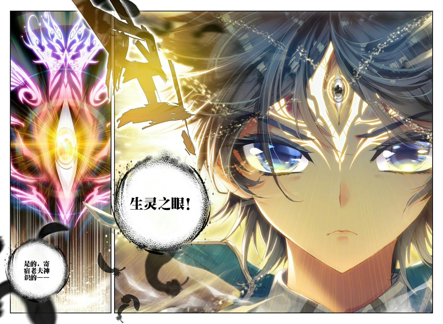 唐门没落的原因,唐门为什么没落四大家族去哪了