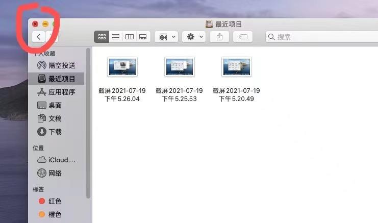 苹果电脑有些什么新手的操作技巧,苹果电脑超基础使用教程新手必看