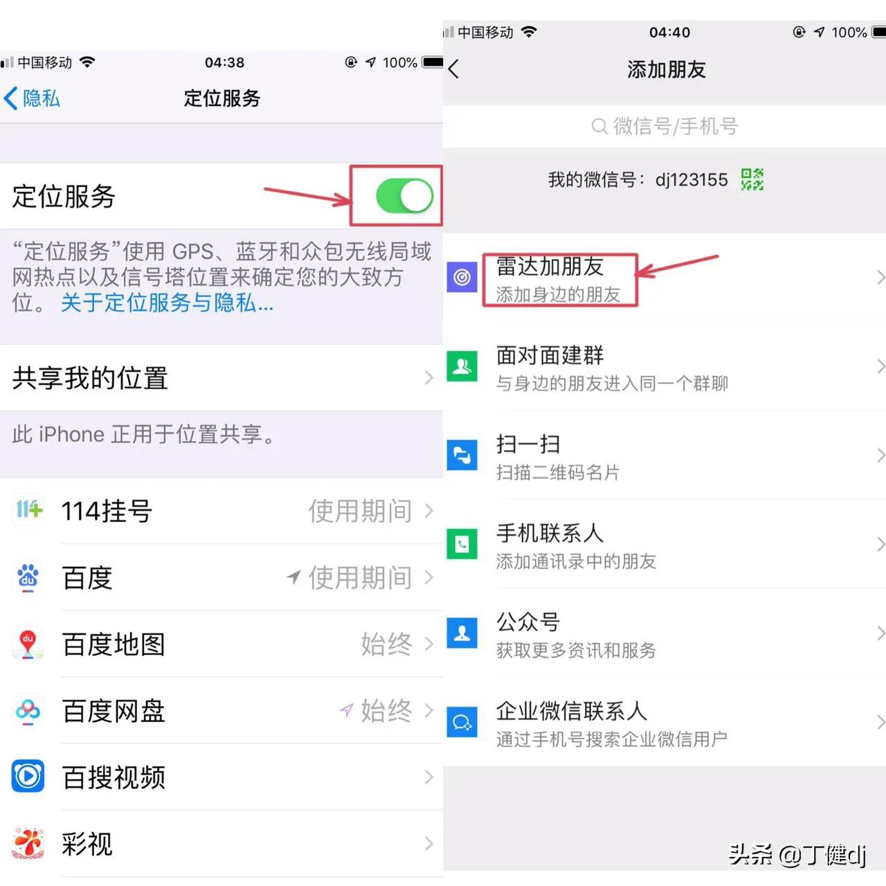 加友建群及相关知识的延伸