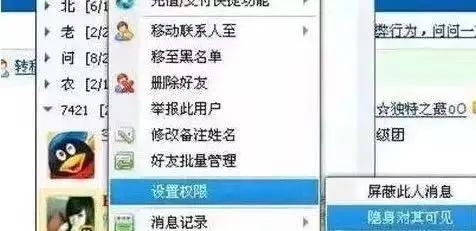 十年,QQ空间从男默女泪变成了时代眼泪