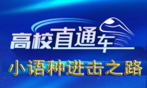 太原小升初想上私立能跨区吗,太原小升初可以直接升初中吗