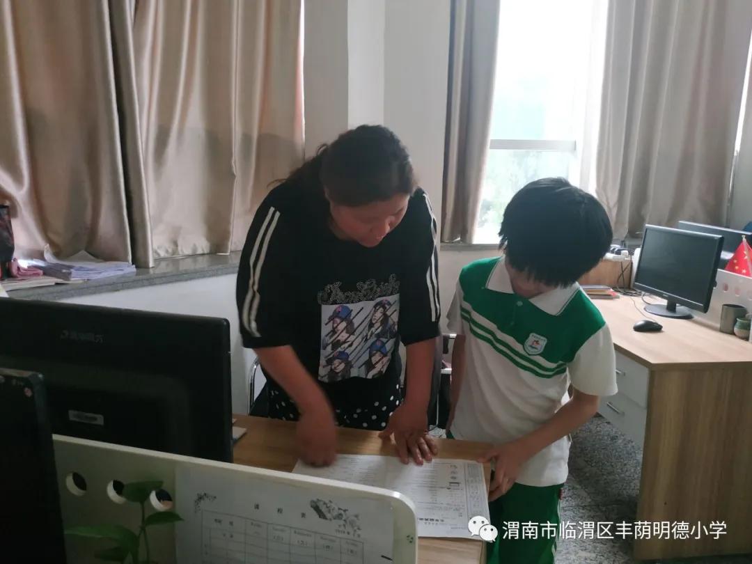 丰荫明德小学优秀教师,黄龙学校丹心育桃李家长送锦旗