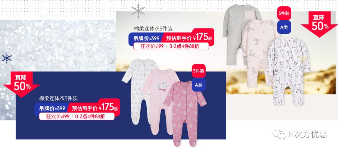 mothercare澶栬锤绔ヨ,mothercare绔ヨ灏捐揣鎵瑰彂