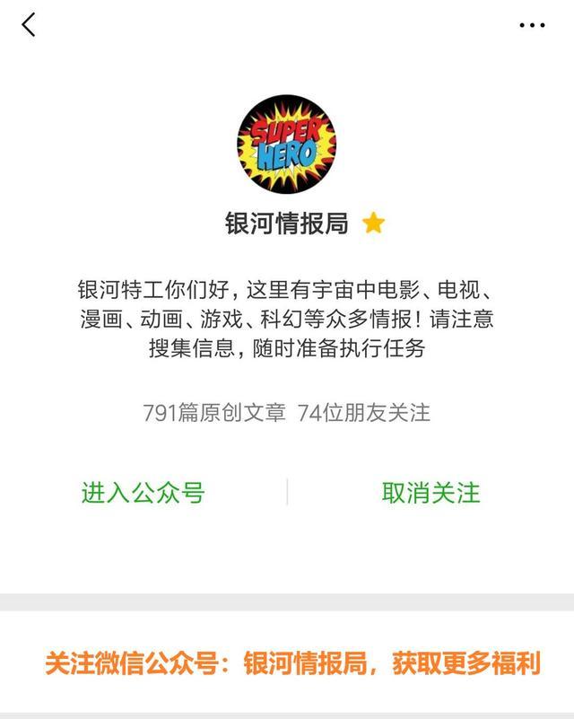 漫威复联四中的彩蛋,漫威复联4最新彩蛋