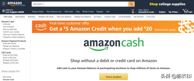 亚马逊怎么现金支付 (亚马逊现金支付怎么弄)