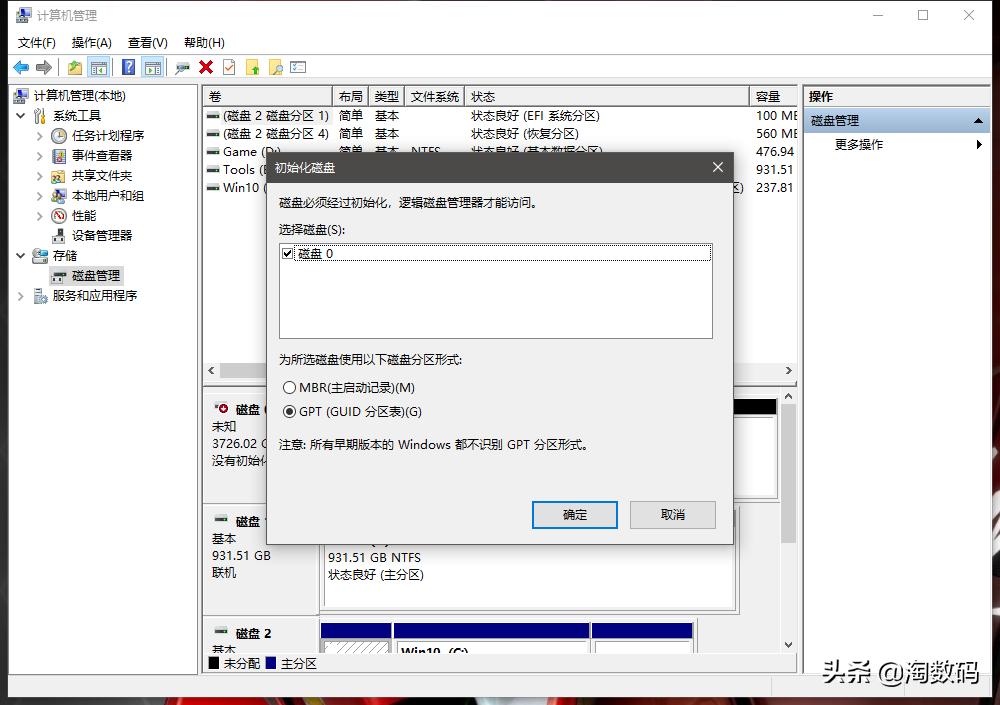 东芝4t叠瓦硬盘能买吗,东芝4tb硬盘