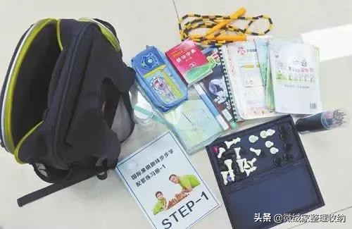 书包怎么收纳不会丢东西,书包怎么收纳视频