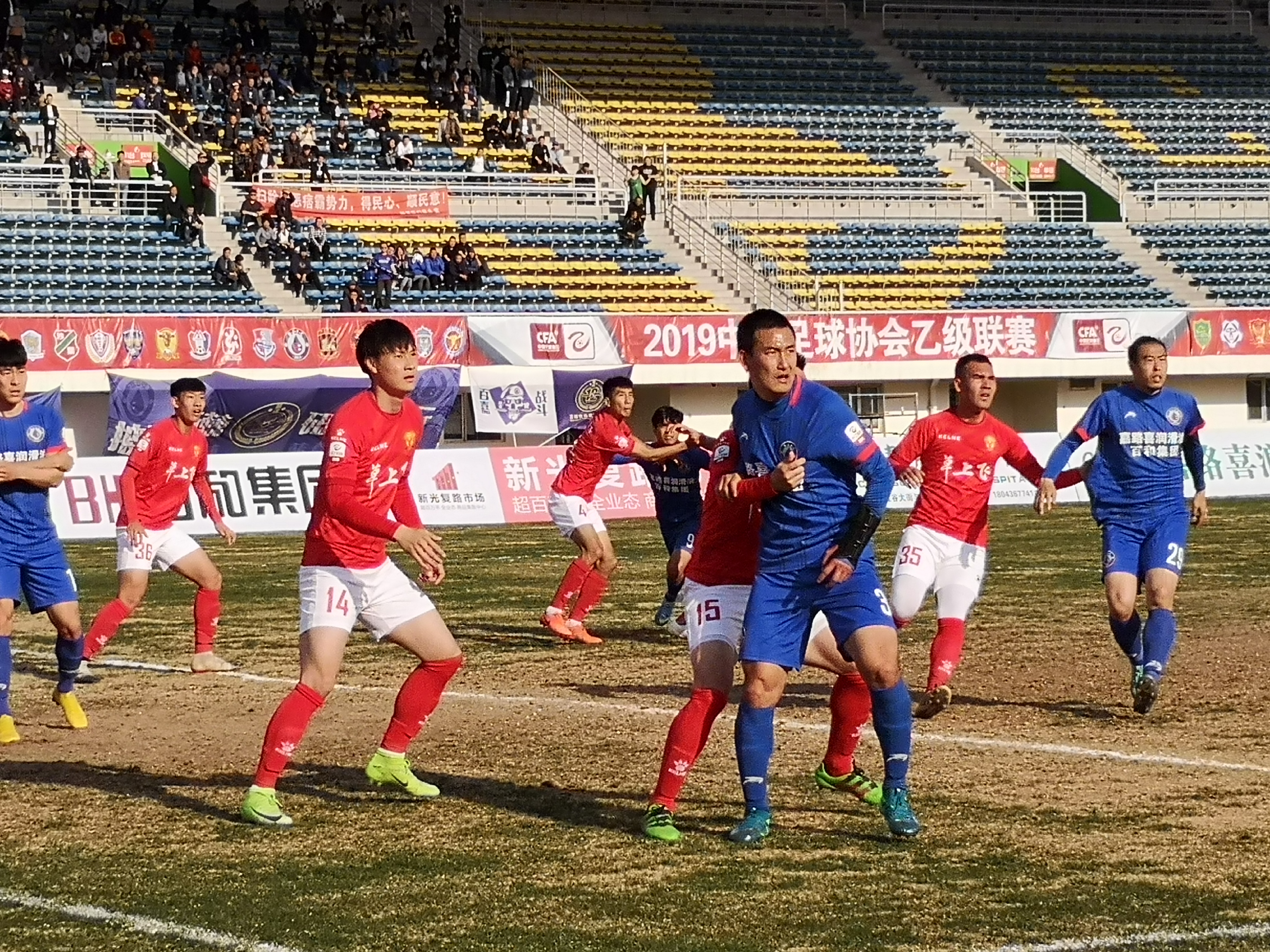 内蒙古草上飞对阵湖北华创,中乙蒙古草上飞vs吉林百嘉