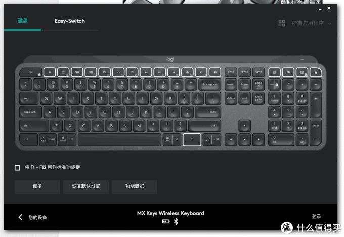 罗技mxmaster2s蓝牙连接电脑,罗技mxmaster2s和3