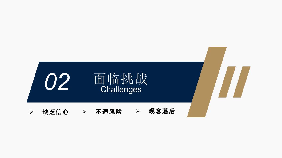 管理团队基础建设ppt怎么写,经营管理提升总结ppt