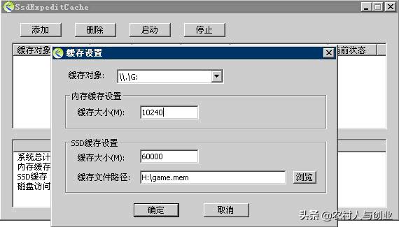 网吧无盘系统搭建教程,无盘网吧服务器系统安装教程