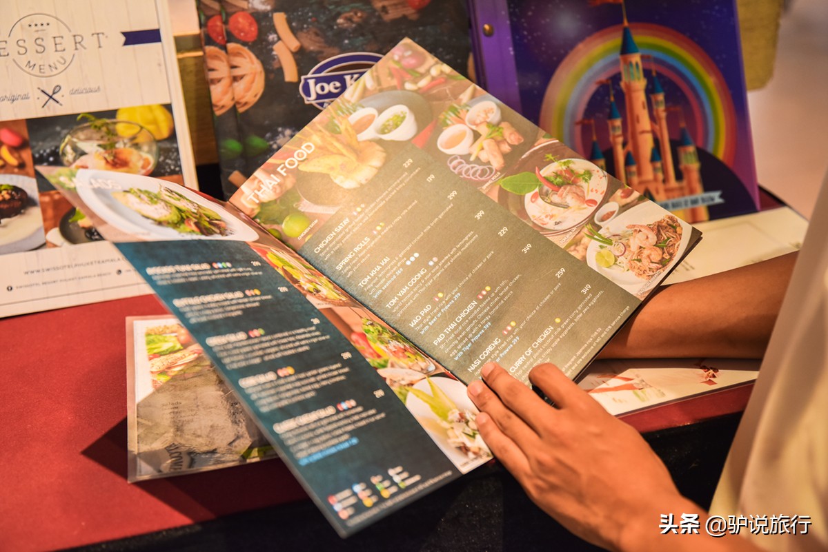 普吉岛阿亚拉卡马拉度假酒店,普吉岛瑞士度假酒店