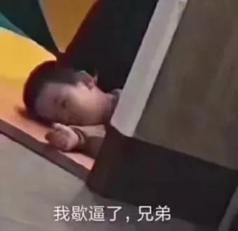 2020年等等*党**的第一次失利，几个月价格直接翻了3倍