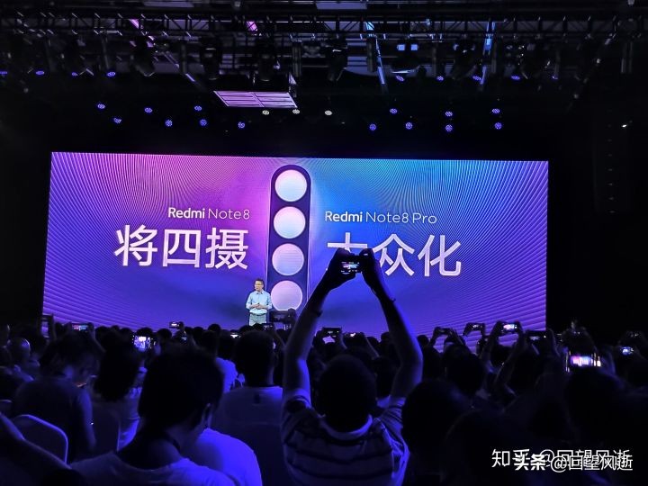 redminote8发布会完整,redminote8pro发布会回顾