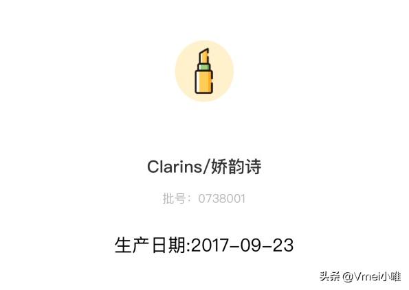 进口化妆品保质期一般多久,干货店保质期标签