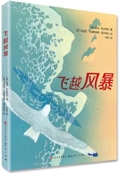 适合孩子读的10本书,适合5-6岁孩子自主阅读的桥梁书