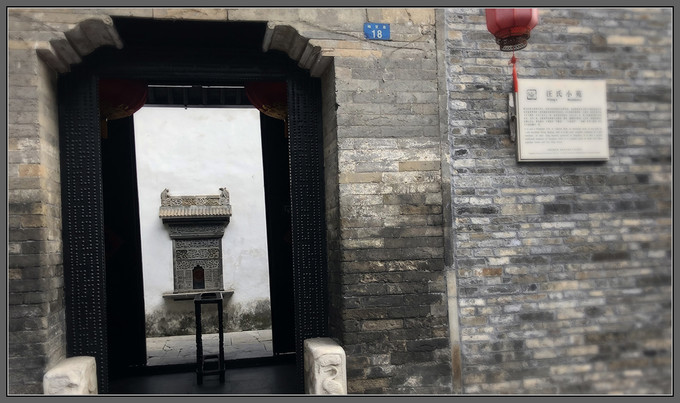 扬州市汪氏小苑在哪里,扬州汪氏小苑简介