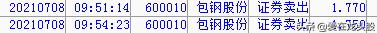 涨停板敢死队交割单,涨停板敢死队十大战法