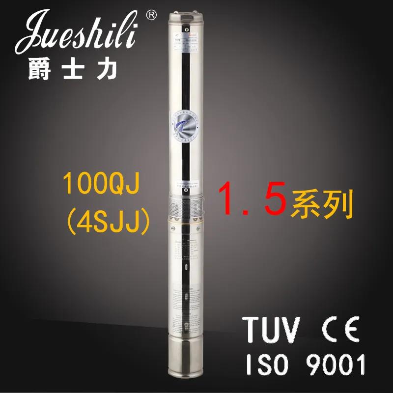 家用深井潜水泵出水慢怎么办,深井潜水泵不出水什么原因