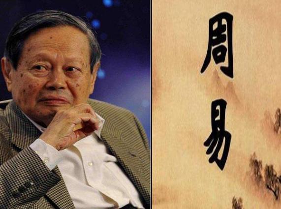 易经发财的三个定律,易经什么代表吉和凶