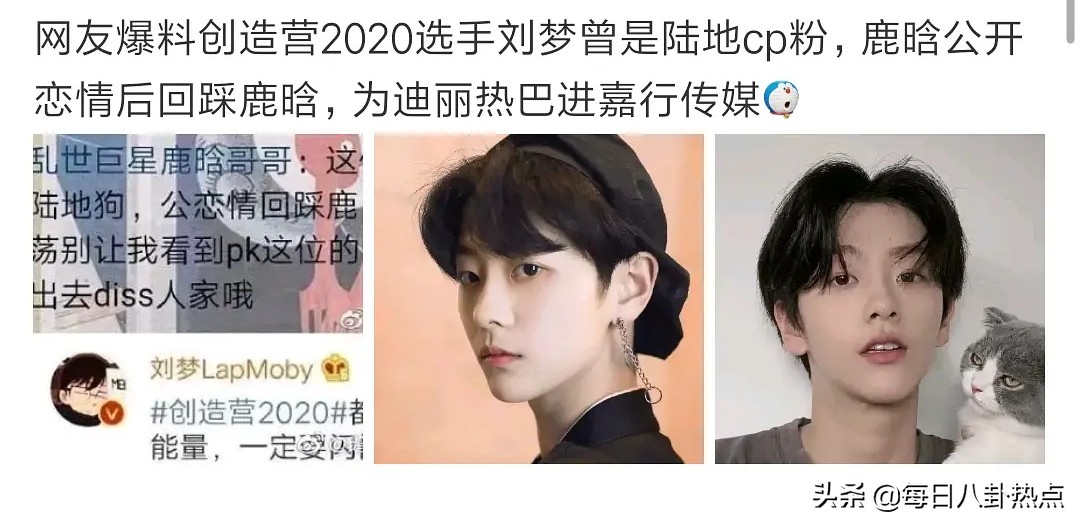 创3频曝路透博热度,青2选手丑闻不断,内娱选秀大战谁能笑到最后?