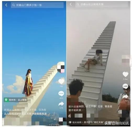 网红仙境全靠滤镜,网红仙境是加了滤镜的照片