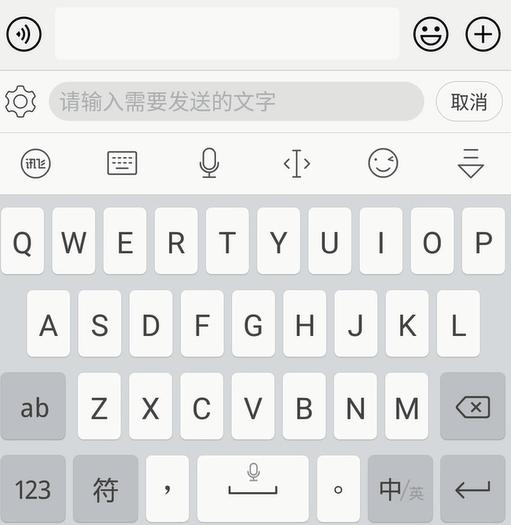 微信聊天怎么加密发送,微信聊天用空格键发送