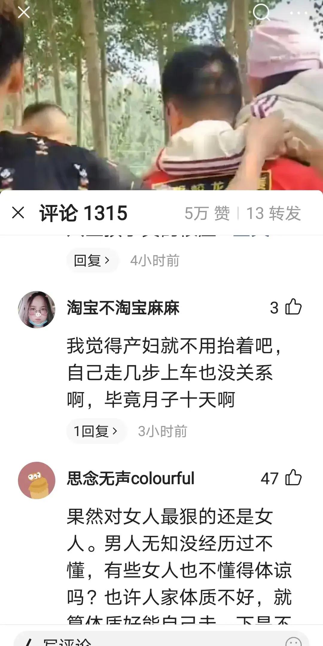女人何苦为难女人？月子病真的存在