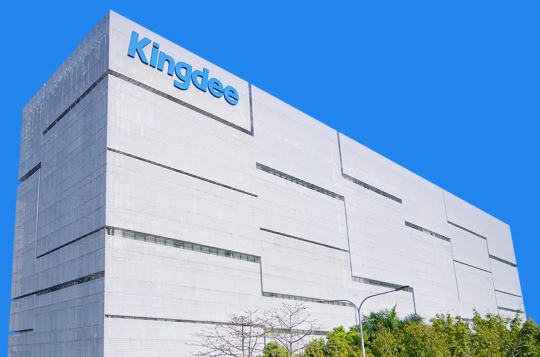 金蝶已破解，大企业决绝saas的难解之谜