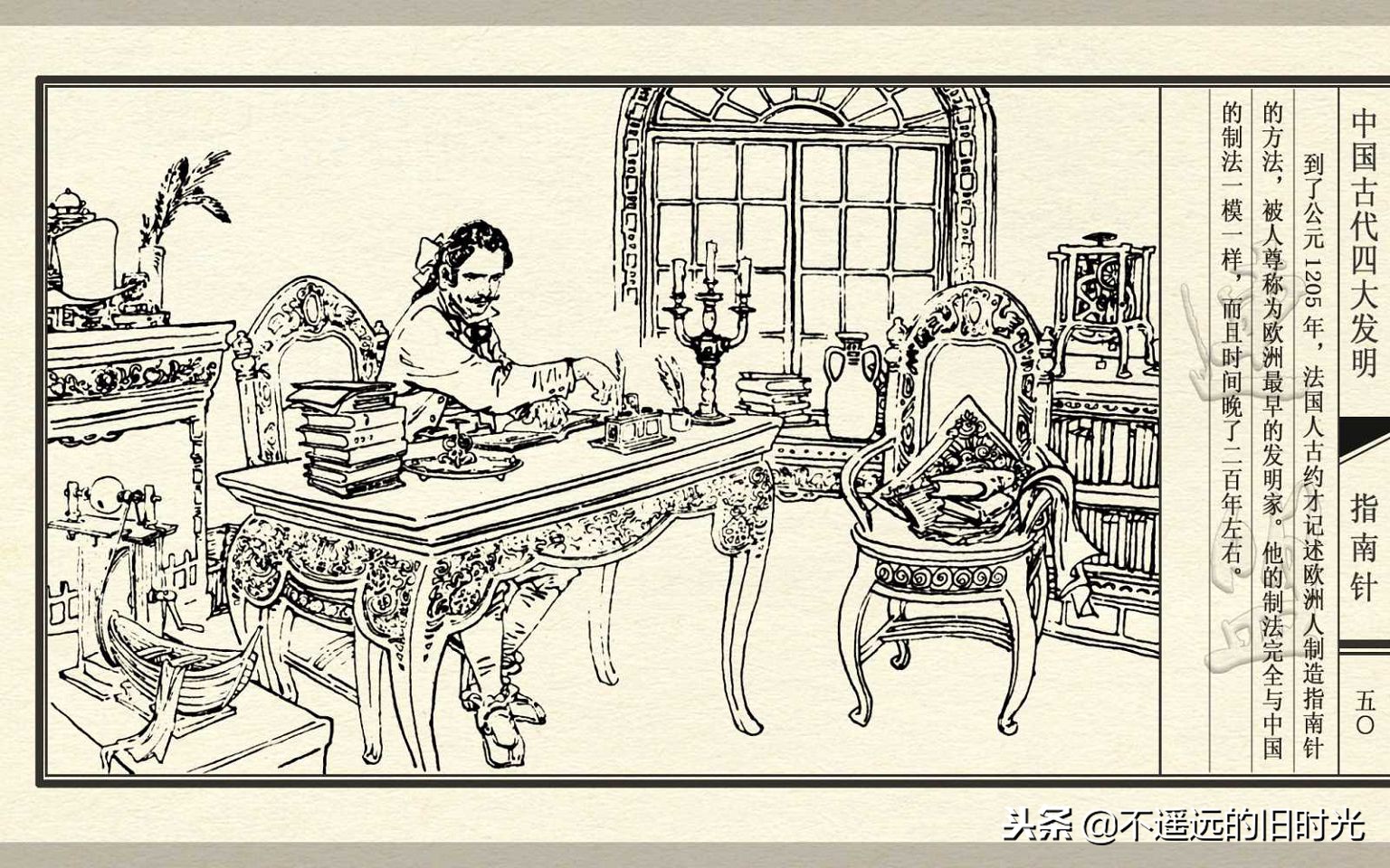 中国古代四大发明之指南针纯视频,中国四大发明指南针火药印刷