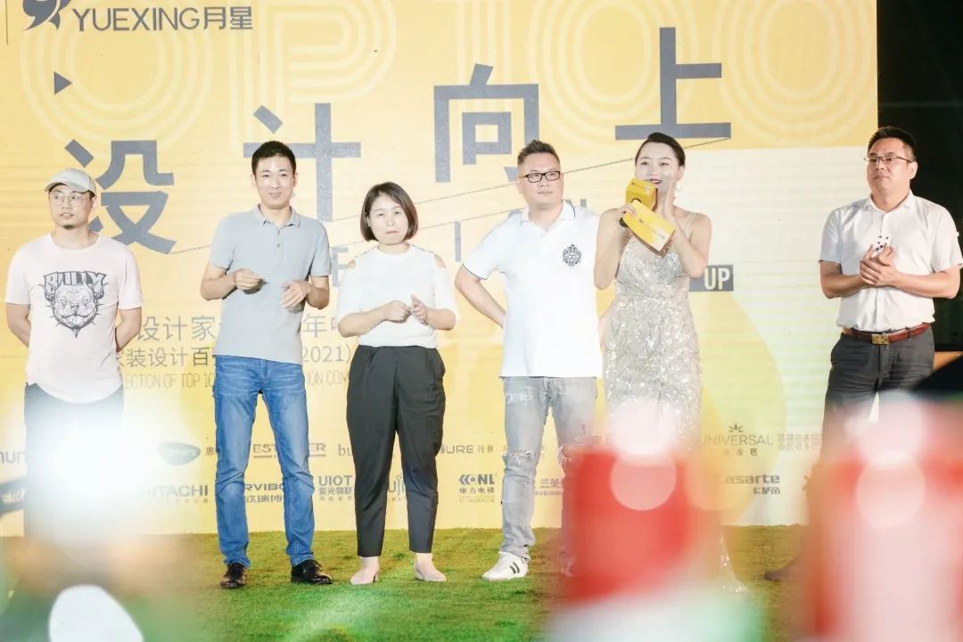 设计沙龙酒会,设计师轰趴活动