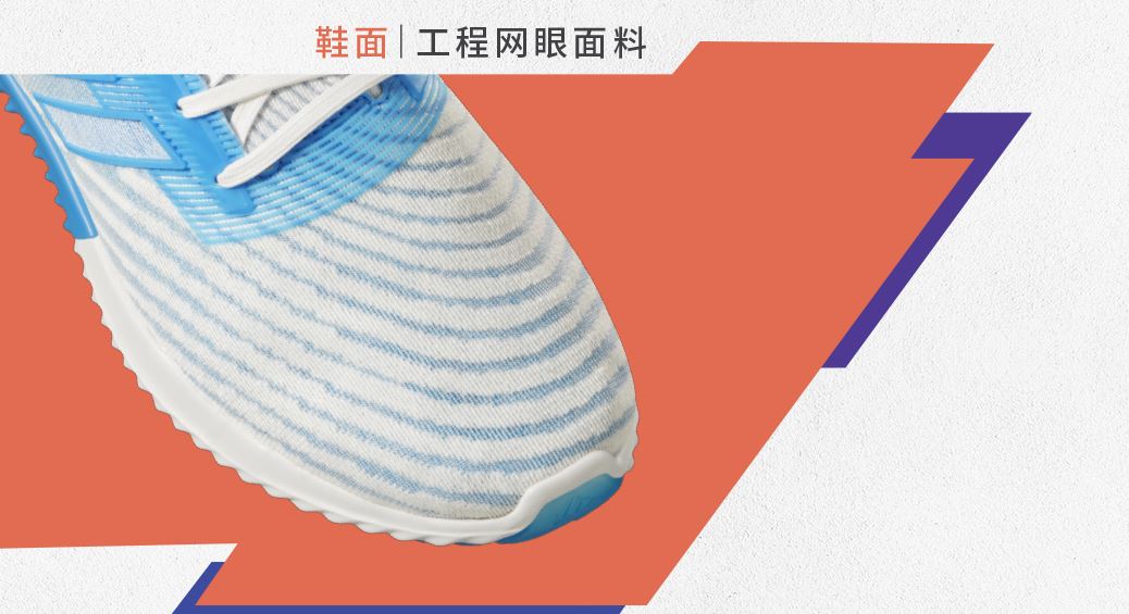 一起搞一双情侣跑步鞋不咯，可以从早跑到晚那种哦