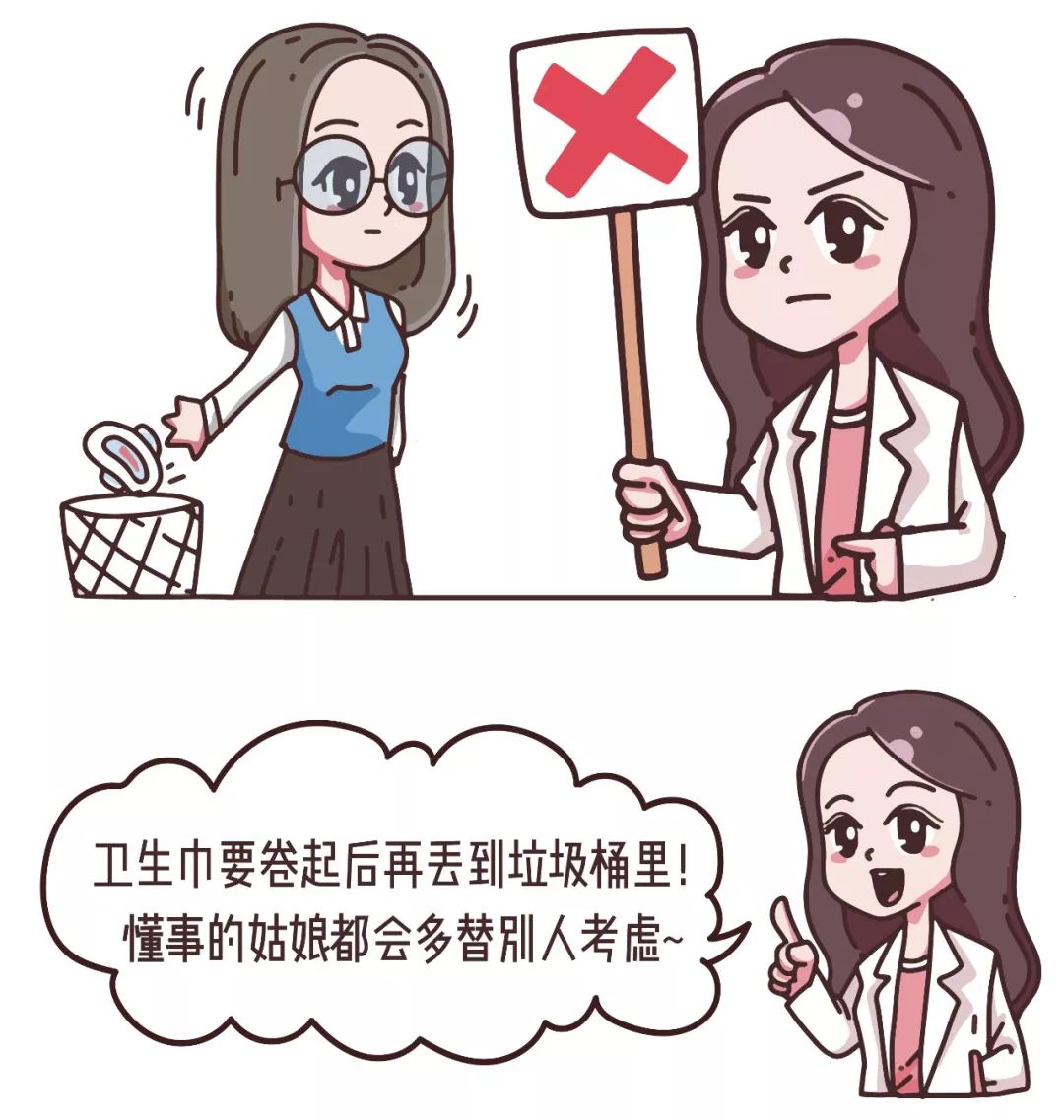 好羞耻！女孩子的卫生巾竟然这么多戏？