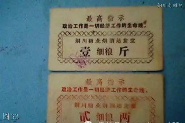 铜川市王石凹图片,铜川王石凹老照片