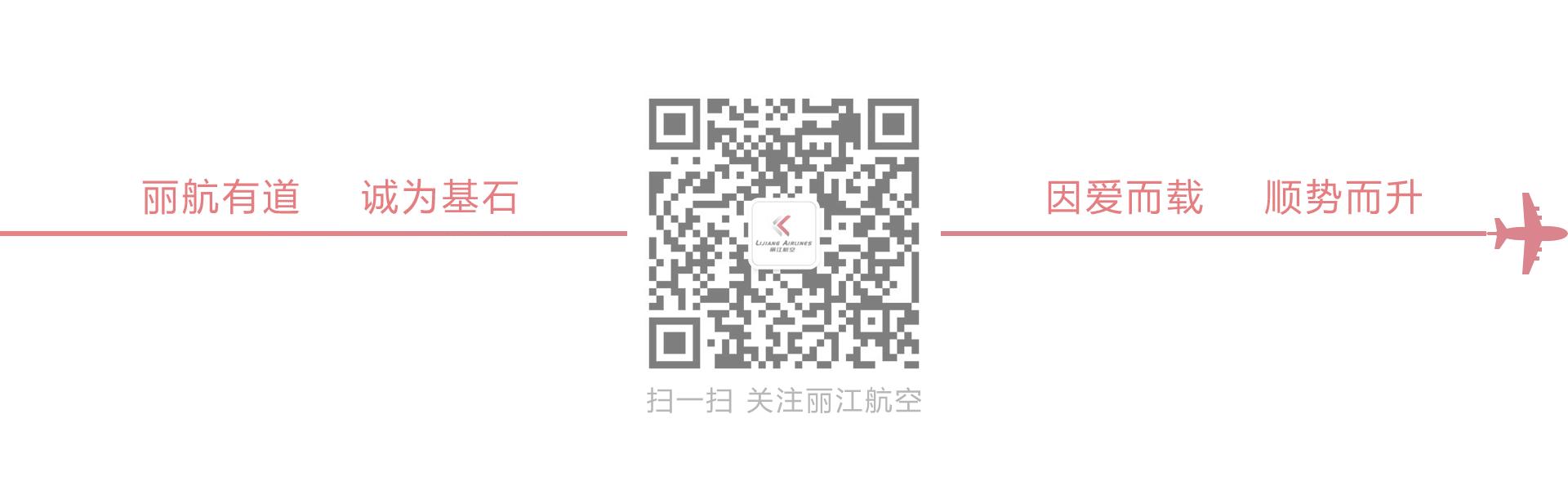 丽航一周的新闻,丽航新闻最新