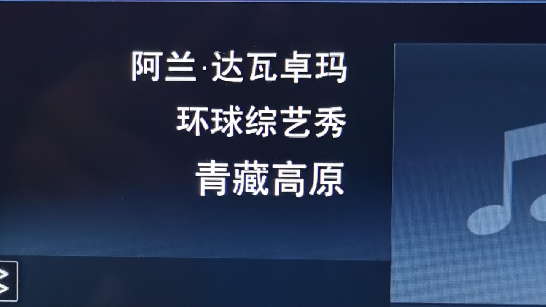 没想到吧,我们比较常听到的音乐、歌曲,居然分属12种语言