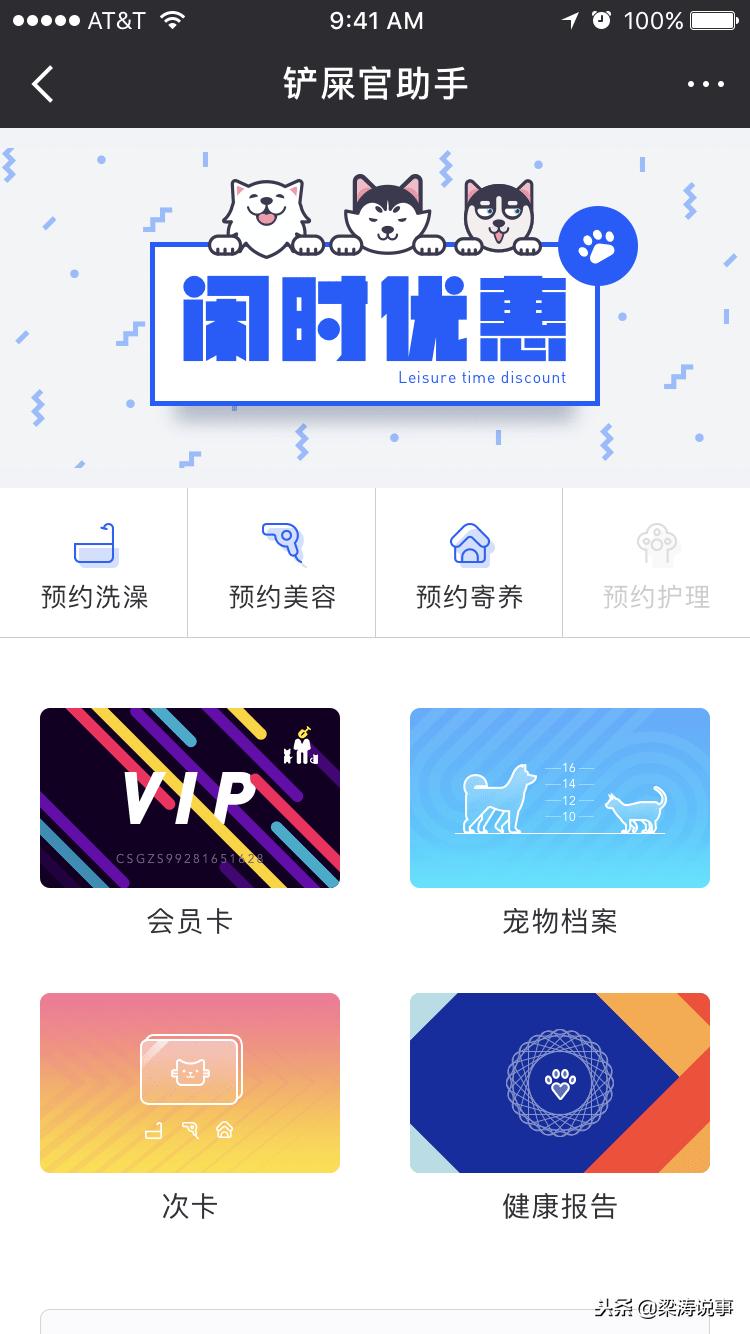 蜗牛小店怎么扣除次卡,宠物店蜗牛系统