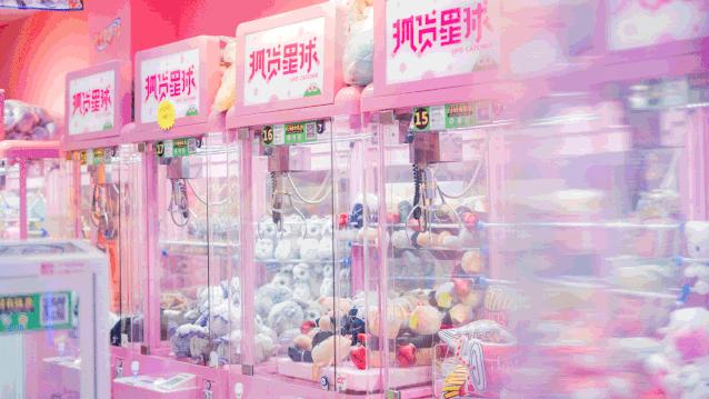 有没有一块钱5000个币的娃娃机,娃娃机娃娃币