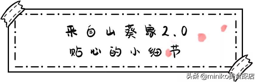 目前为止吃过最好吃的日料店,你们都吃过的美食