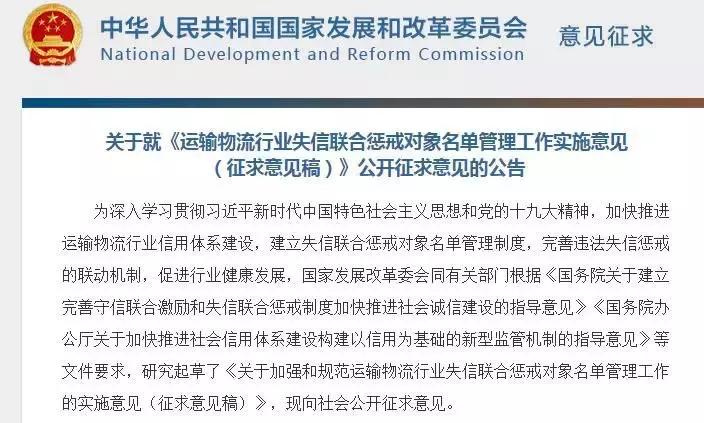 醉驾要交罚金吗会列入失信名单吗,醉驾被列入失信人员名单能解除吗