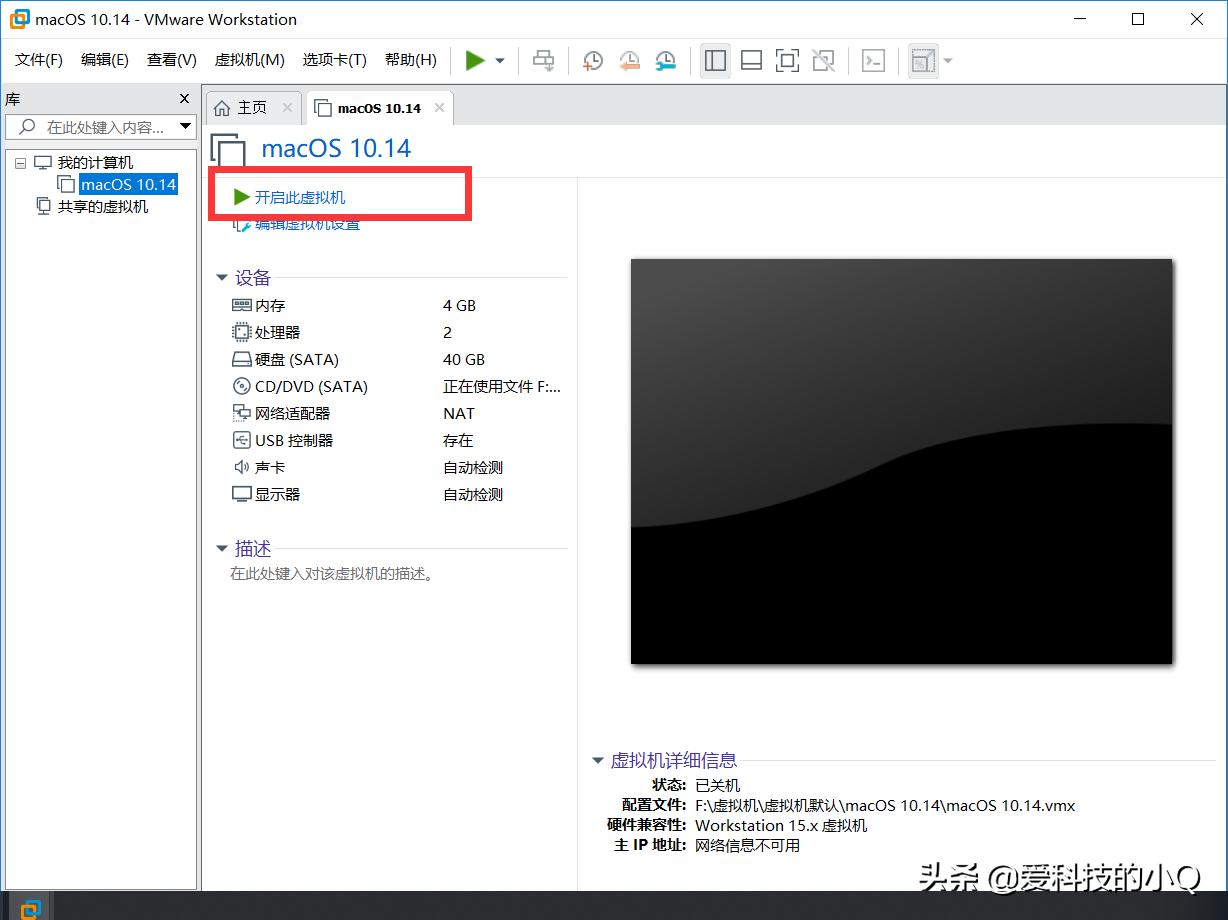 怎么在vmware虚拟机中安装macos,vmware虚拟机安装macos详细教程