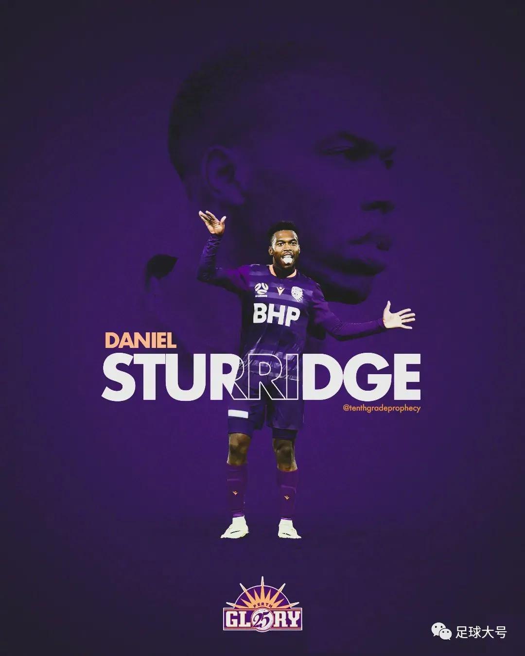 大英帝星决意离队,大英帝星转会现状